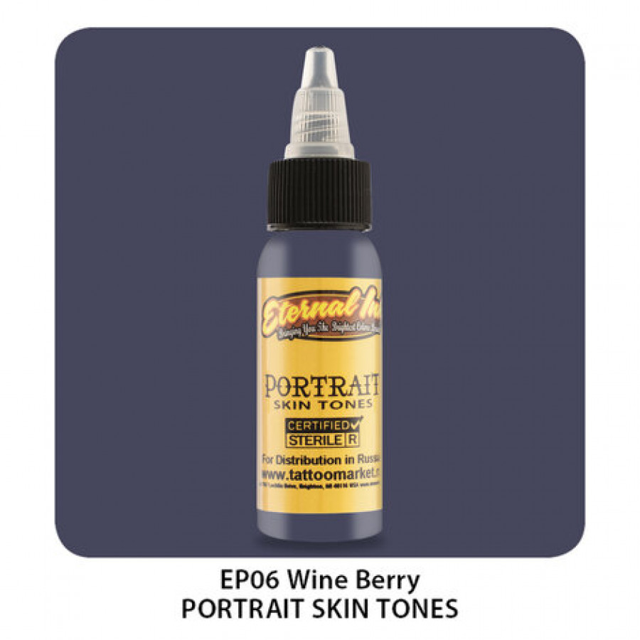 Тату краска Eternal Wine Berry