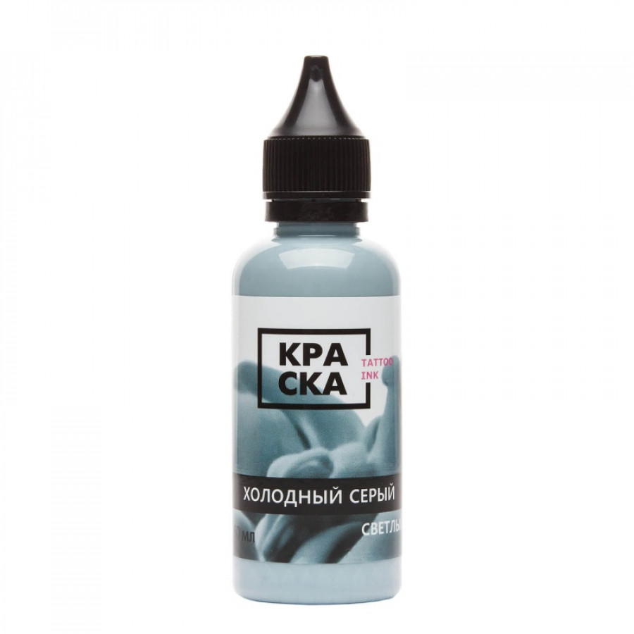 Краска ink - Холодный Серый Светлый - 60 мл