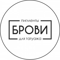 БРОВИ