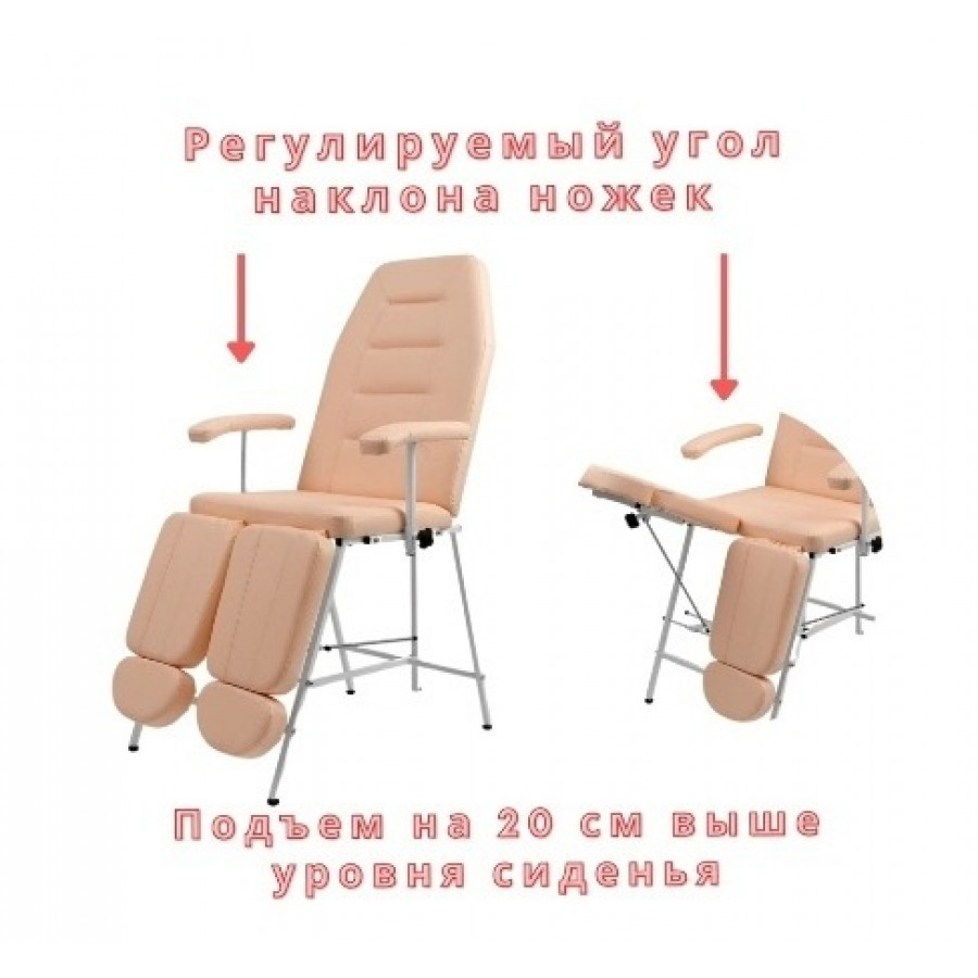 Кресло педикюрное Горизонт бежевое